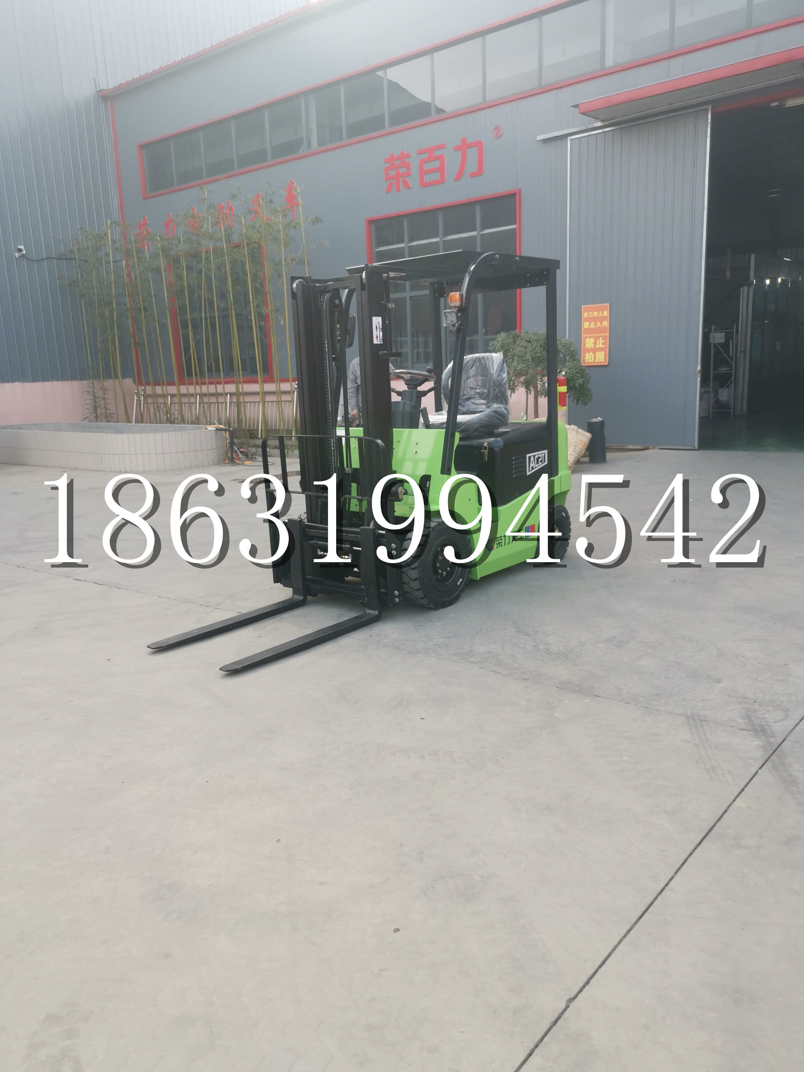 林芝市优程2.5吨站驾式全电动液压搬运车3吨电动叉车锂电池托盘铲车地牛